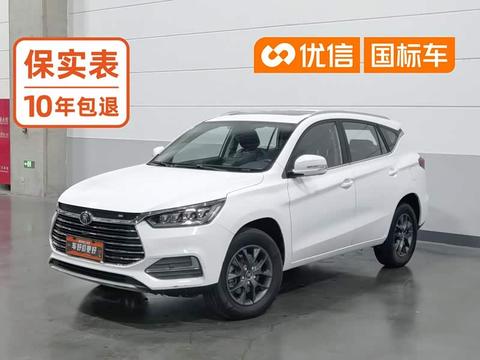 BYD Song